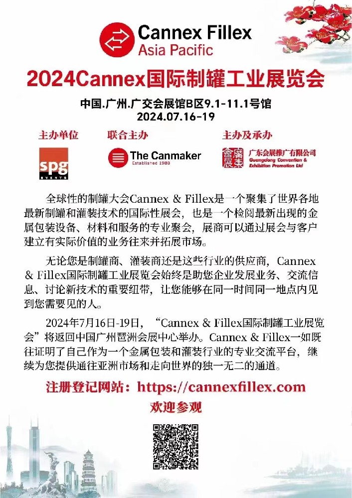 微信图片_20240711194535.jpg